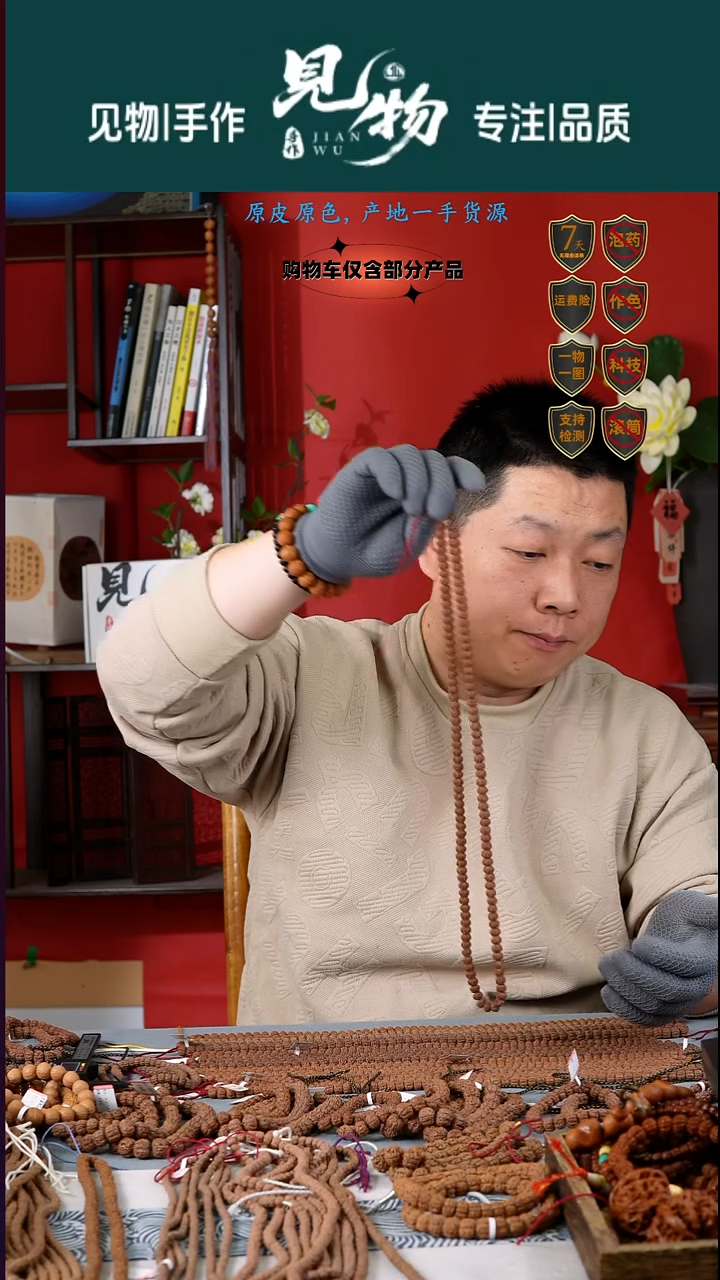 吊坠金刚菩提专****板福袋