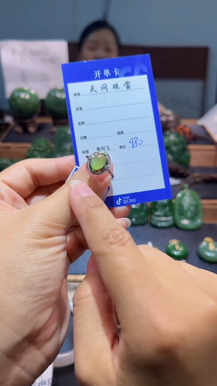 银S925镶嵌戒指和田玉（碧玉）1