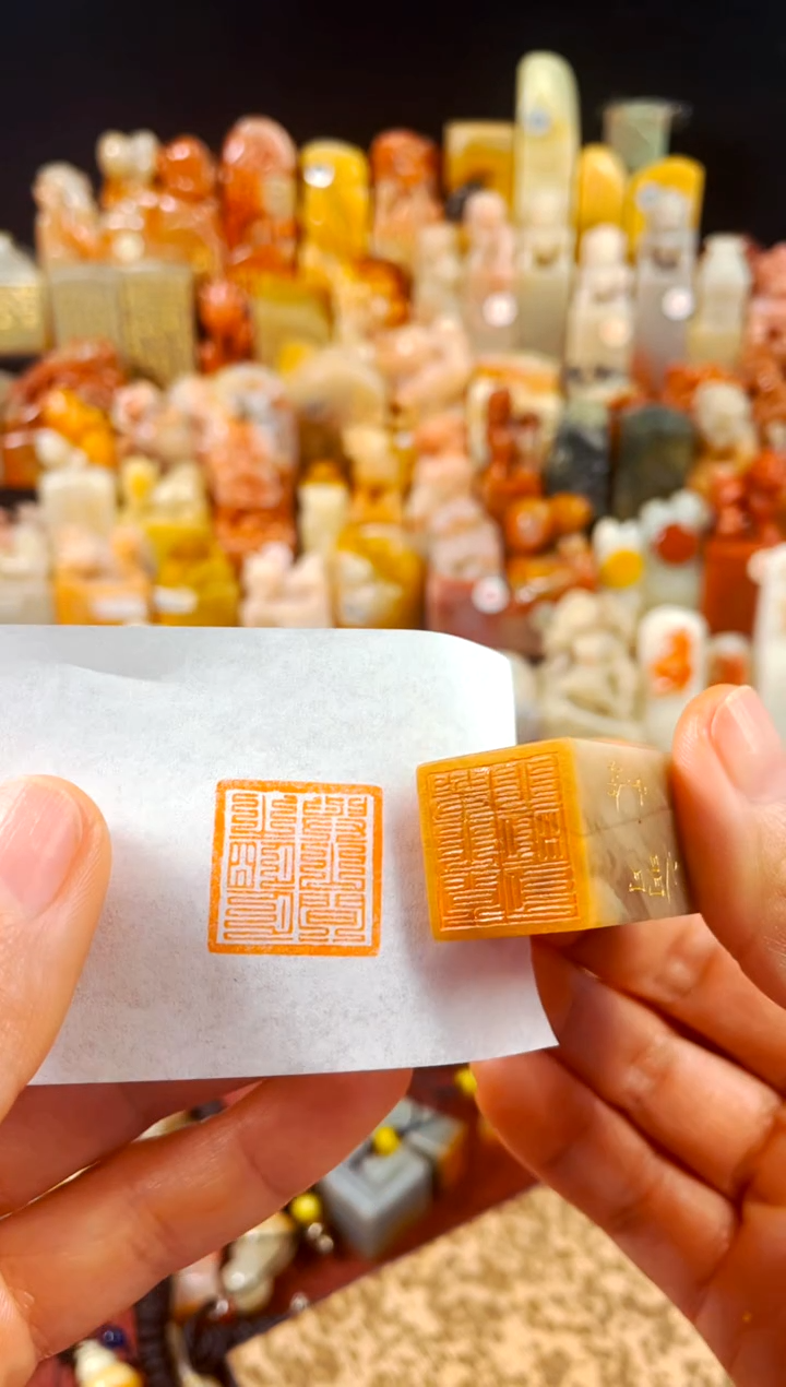 【闪购商品】巴林石印石手工篆刻《与山间之明月》