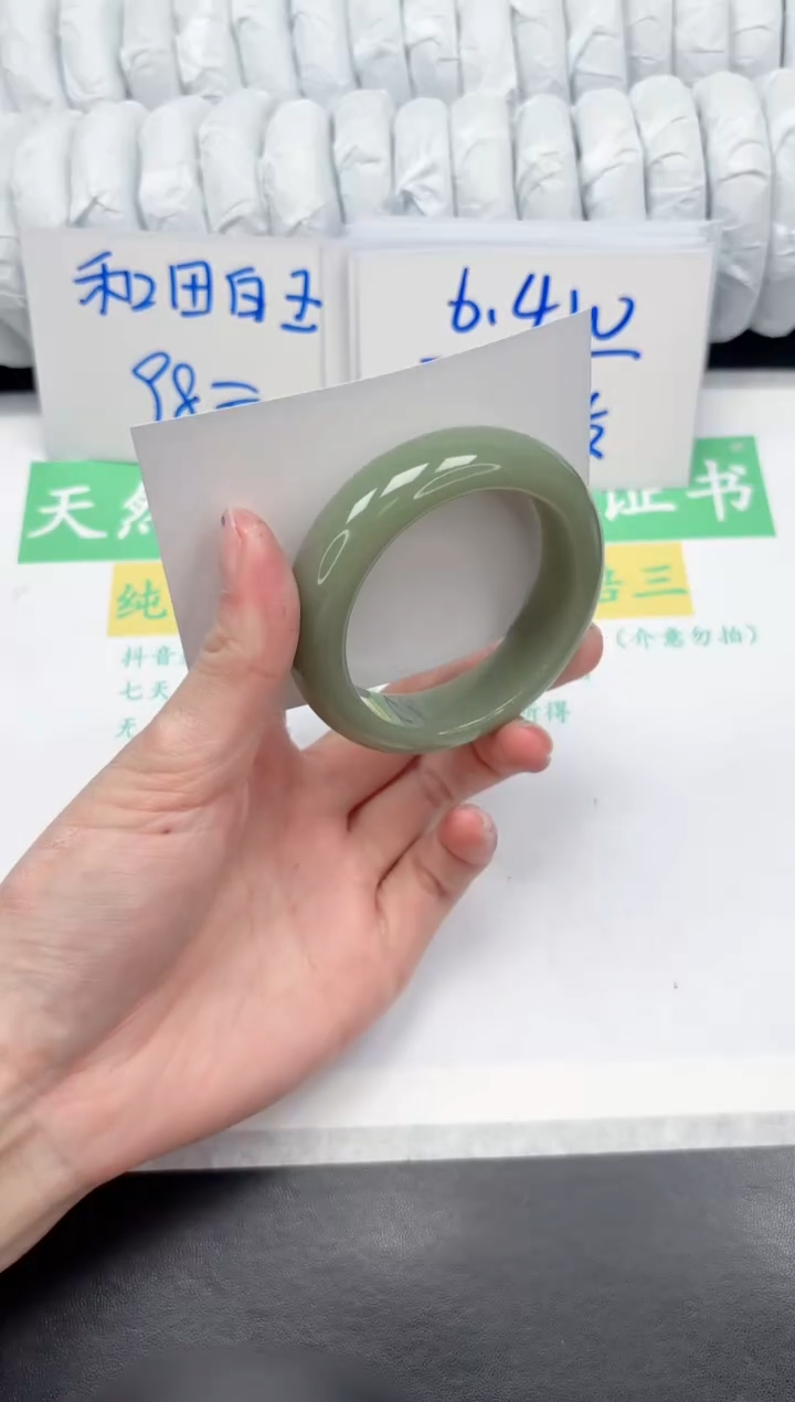 【闪购商品】石英质玉手镯未镶嵌233-52.7
