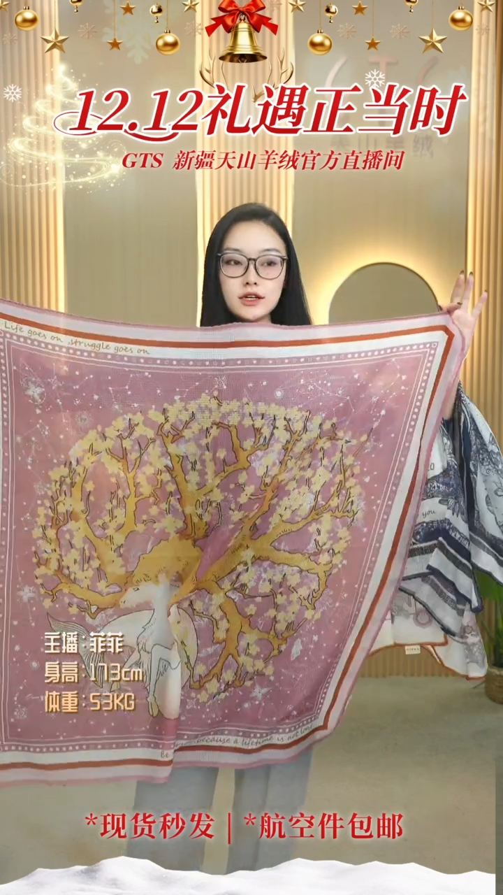 绵羊毛㎡158羊毛丝巾