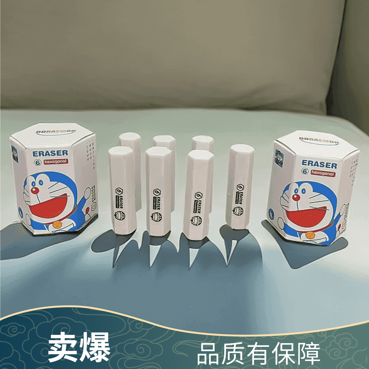 哆啦A梦蜡笔小新米奇六角橡皮无痕干净不掉渣擦字成线（混发）