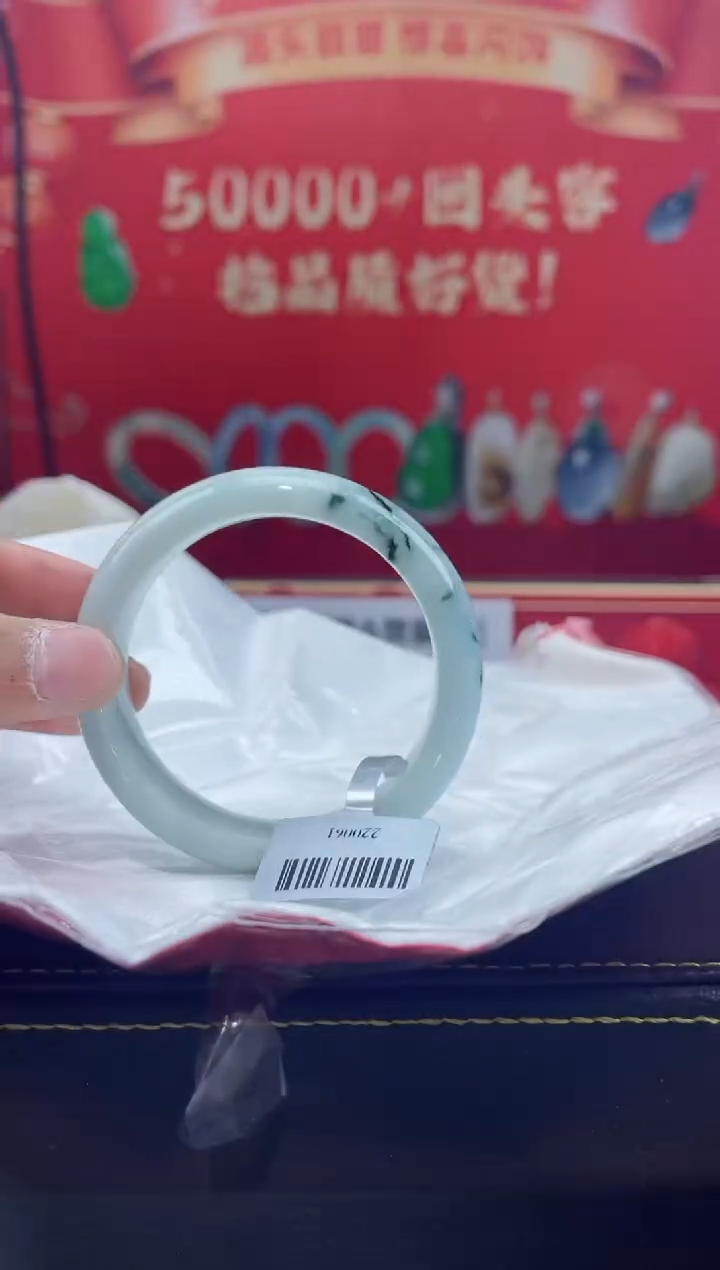 【闪购商品】翡翠手镯未镶嵌手镯29