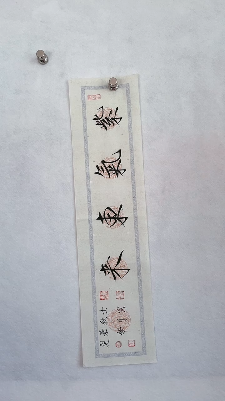 国画国画  艺和堂美术馆