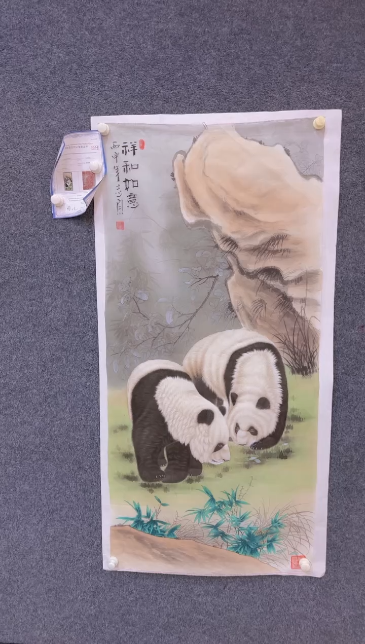 【闪购商品】国画3.7-郑志宗-四尺丝绢动物-21