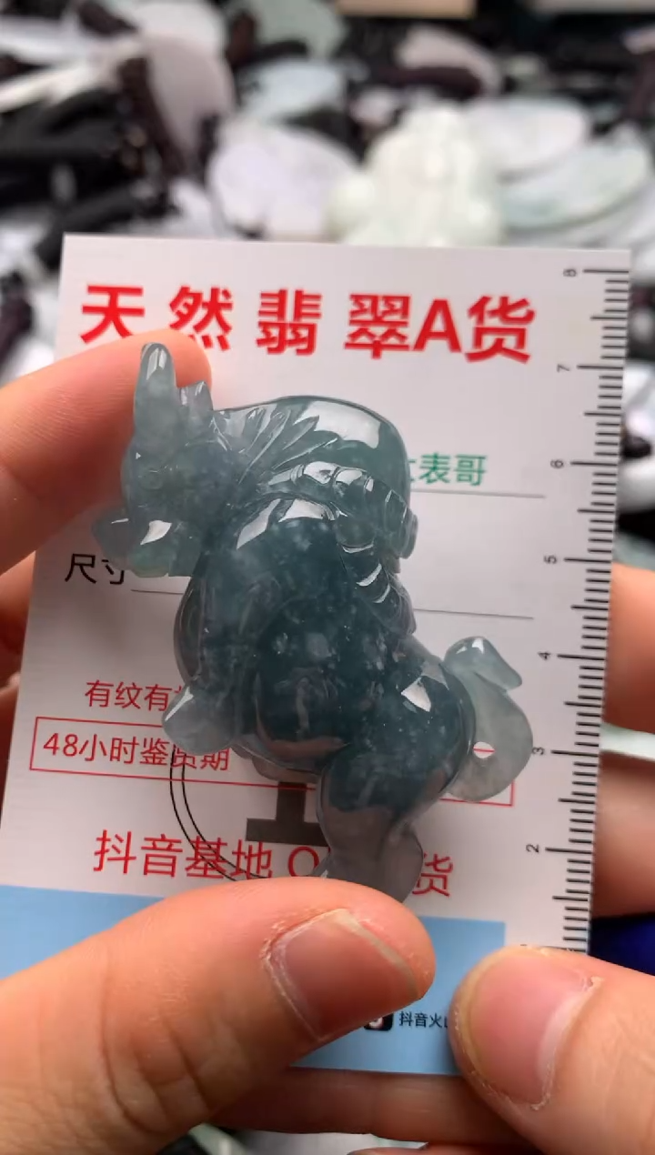 【闪购商品】翡翠吊坠(不含链)未镶嵌1
