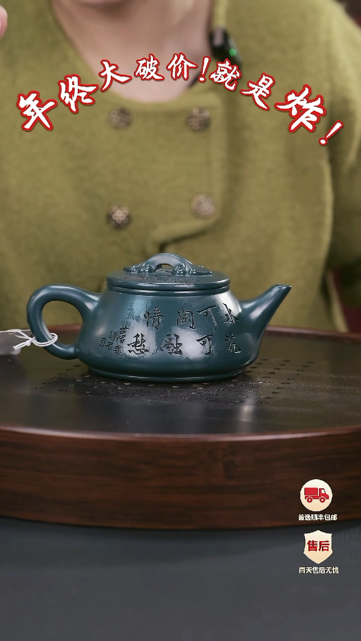 【闪购商品】紫砂茶壶紫砂茶壶15