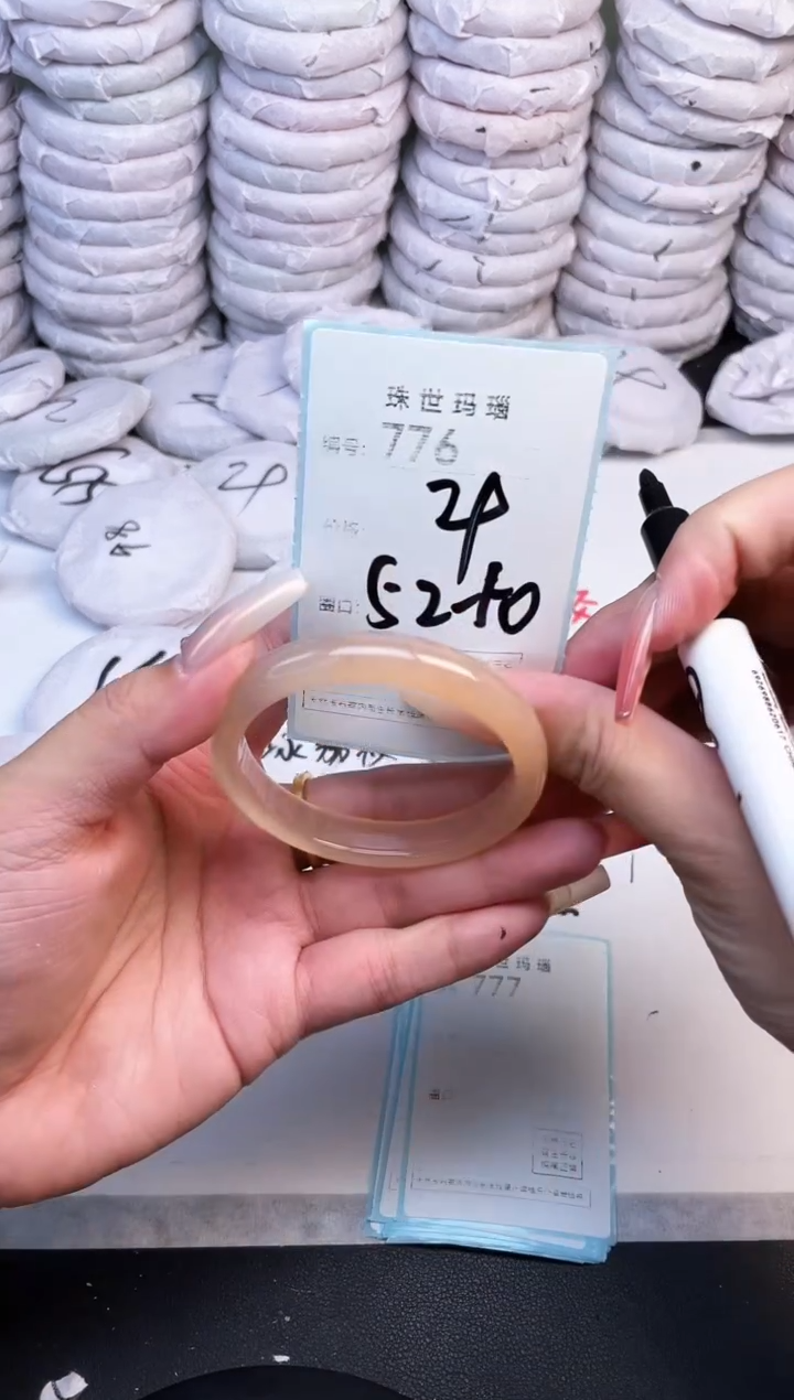 手镯玛瑙/玉髓未镶嵌776