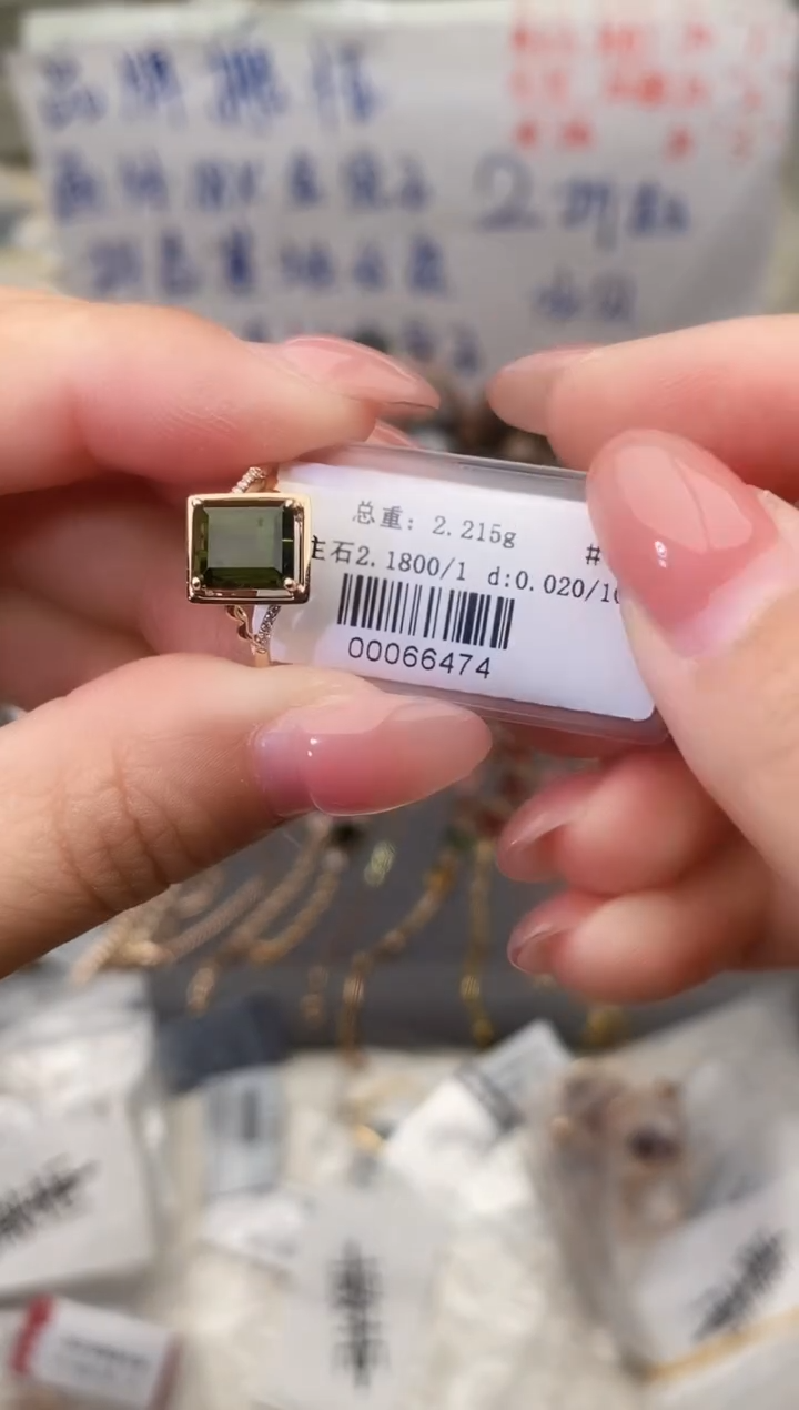 18K金镶嵌戒指碧玺--专柜--