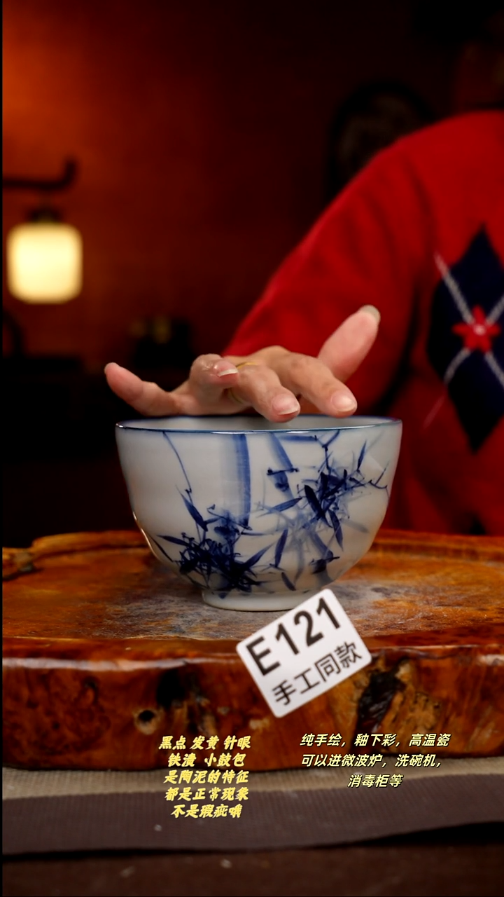 其他E121陶然集器瓷器