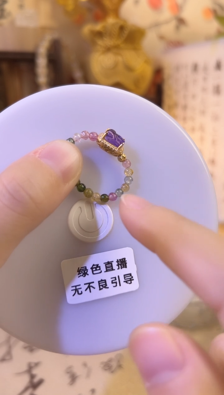 银S925镶嵌戒指碧玺碧玺紫水晶貔貅戒指