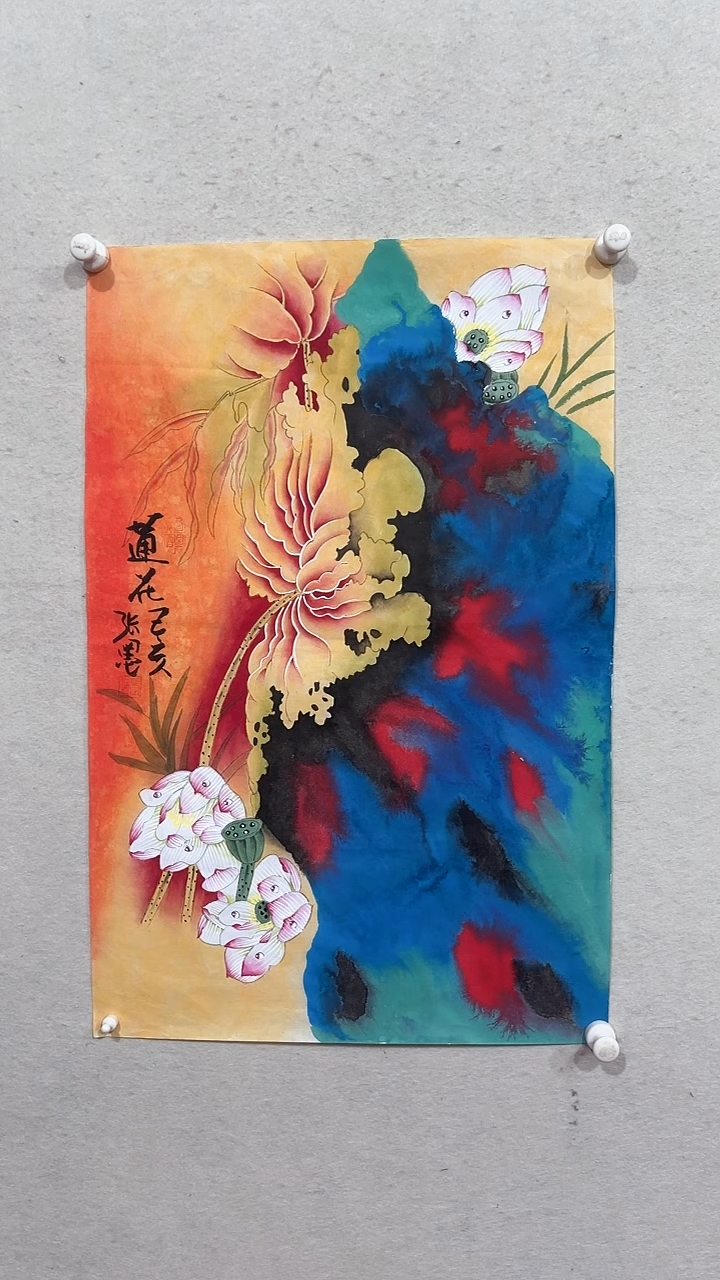 【闪购商品】国画绘画绘画绘画