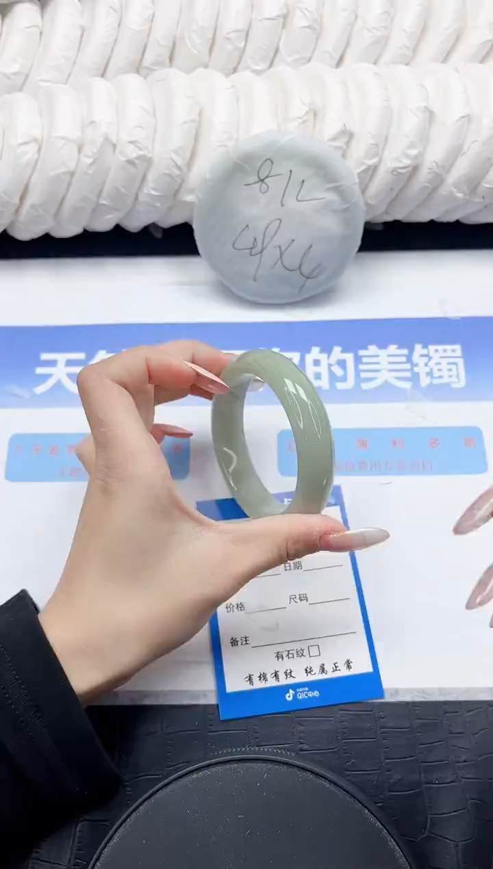 未镶嵌手镯石英质玉175-54