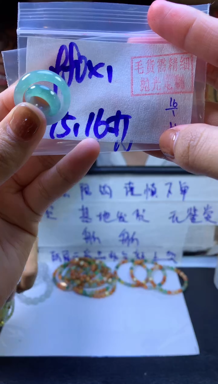 【闪购商品】定制翡翠未镶嵌戒圈#880元-毛货需精细抛光
