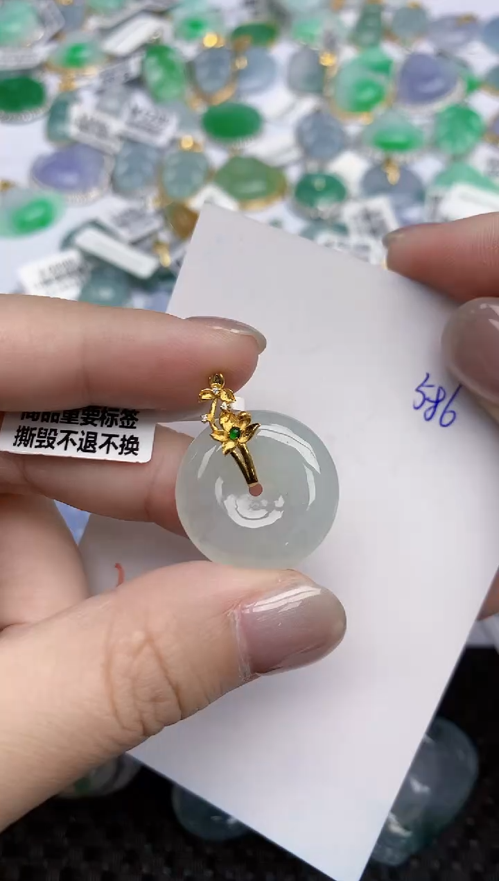 【闪购商品】翡翠颈饰18K金镶嵌天然翡翠A货