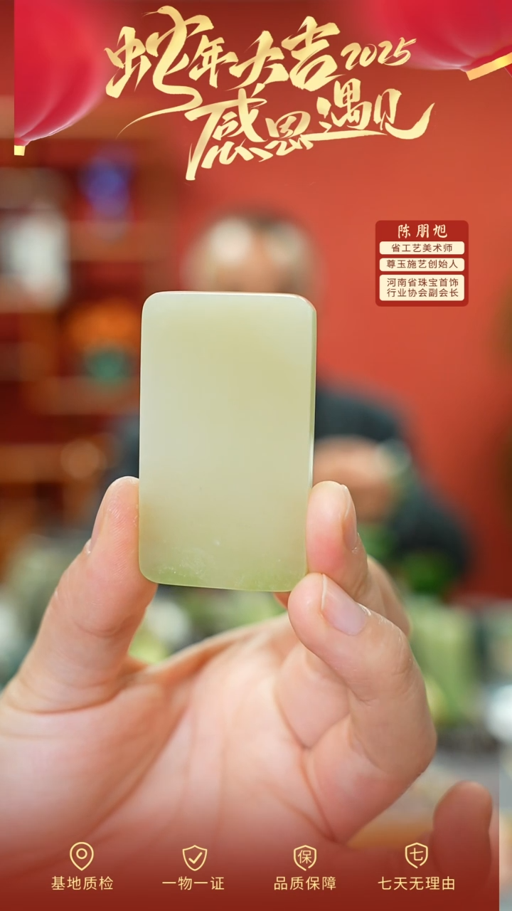 【闪购商品】和田玉吊坠未镶嵌cz