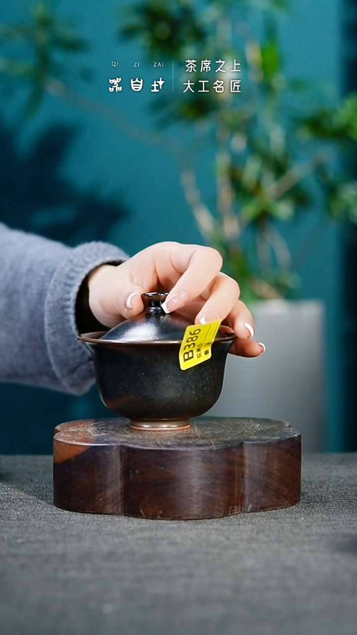 【闪购商品】瓷片神垕钧瓷 精品瓷器 园B386