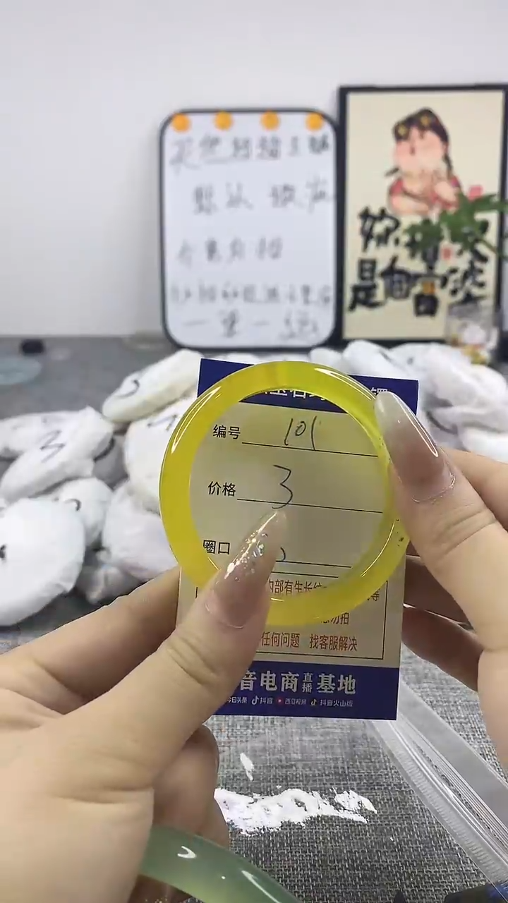 玛瑙/玉髓手镯合金101