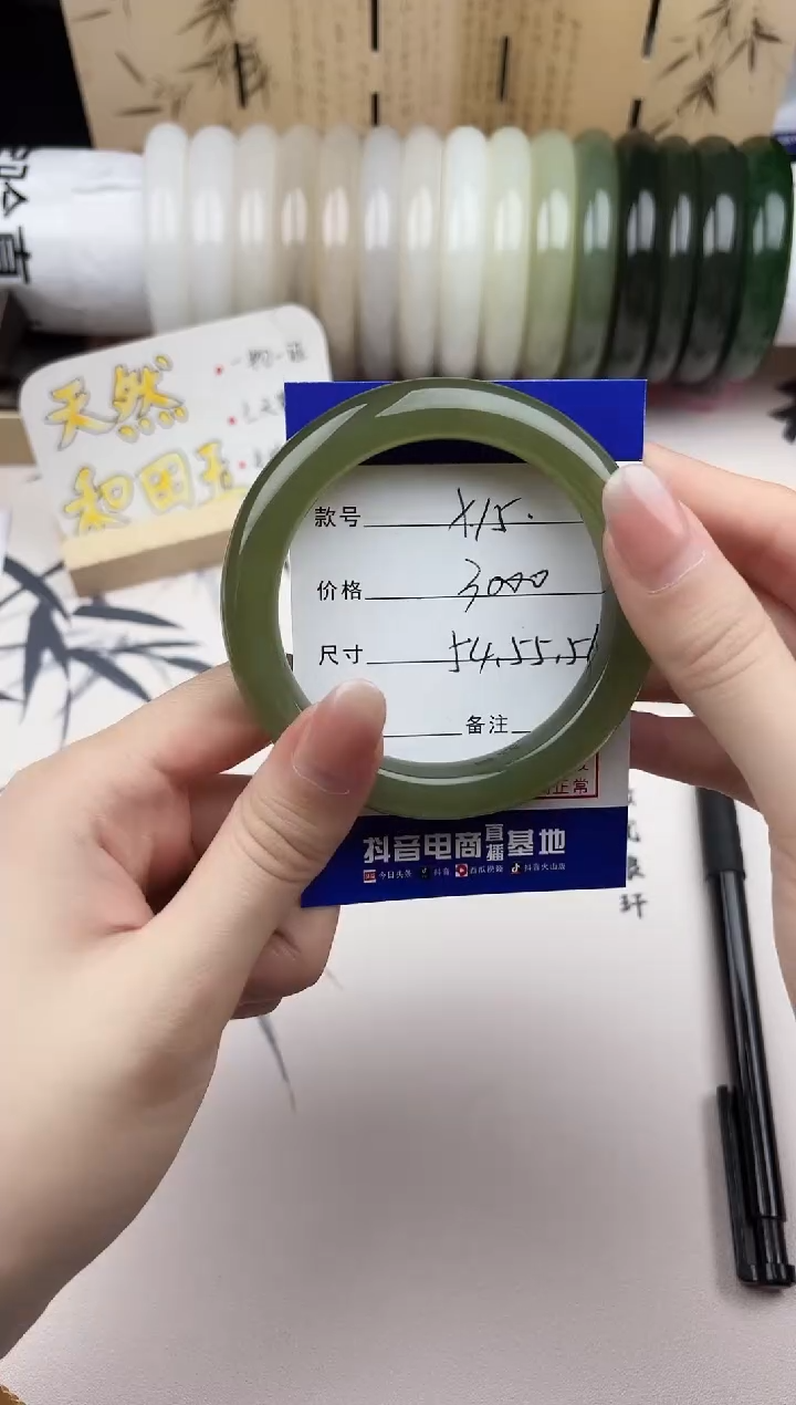 【闪购商品】和田玉手镯未镶嵌15