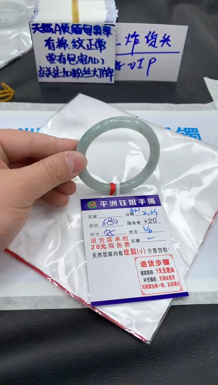 【闪购商品】翡翠手镯未镶嵌111111111111