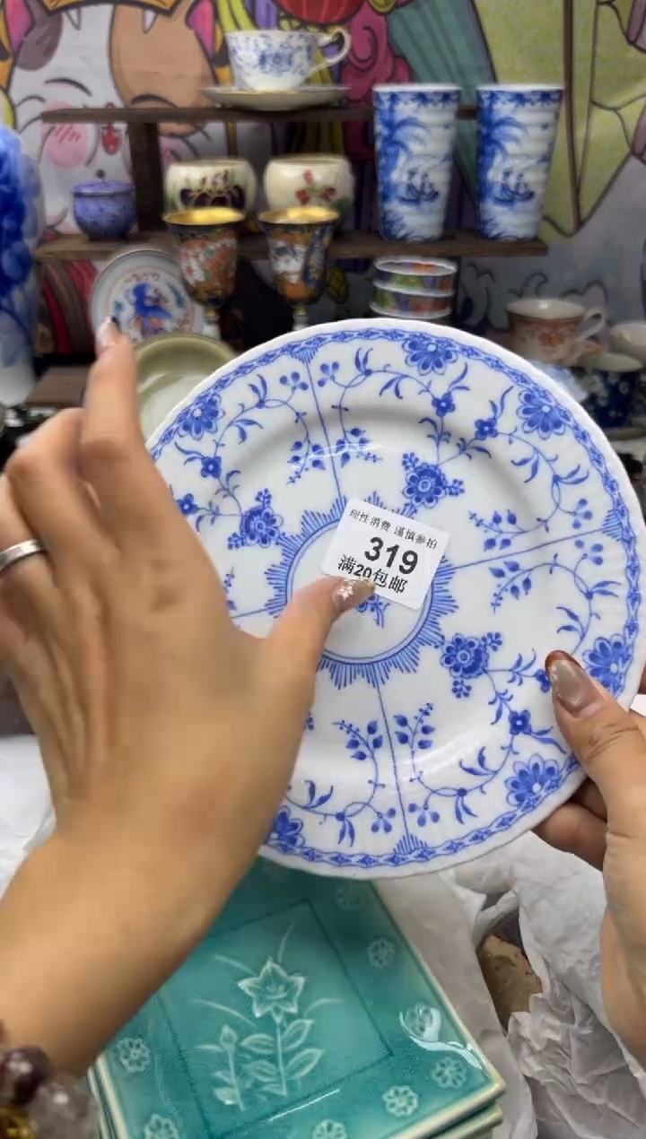 瓷片1****糖小太阳小小小太阳319