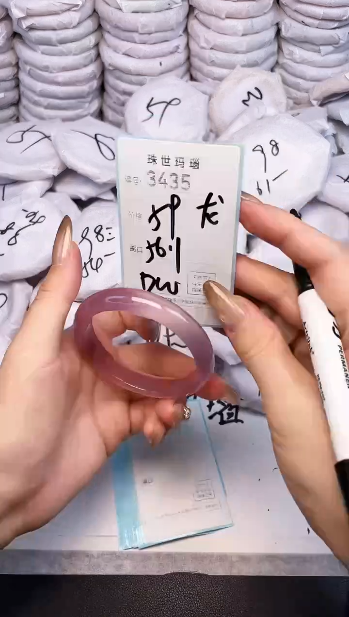 手镯玛瑙/玉髓未镶嵌3435