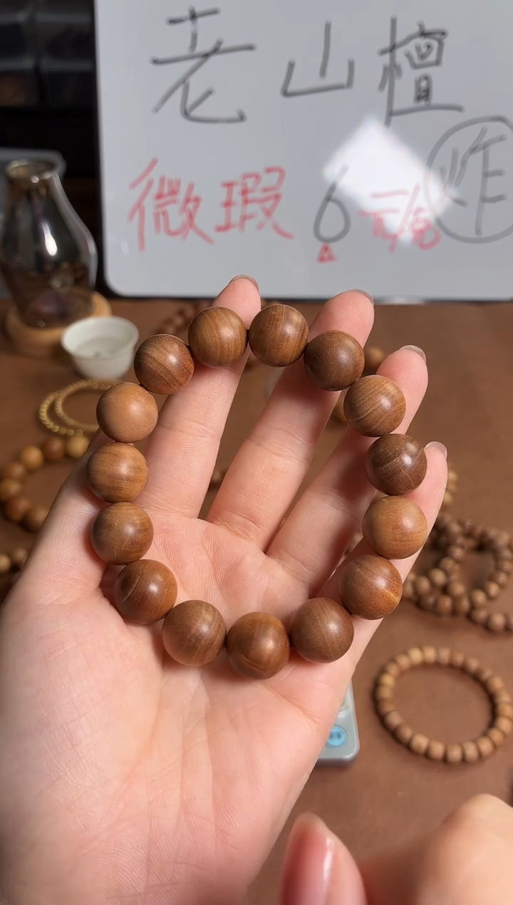 檀香木手串/手链15mm单圈黑肉老山檀微瑕