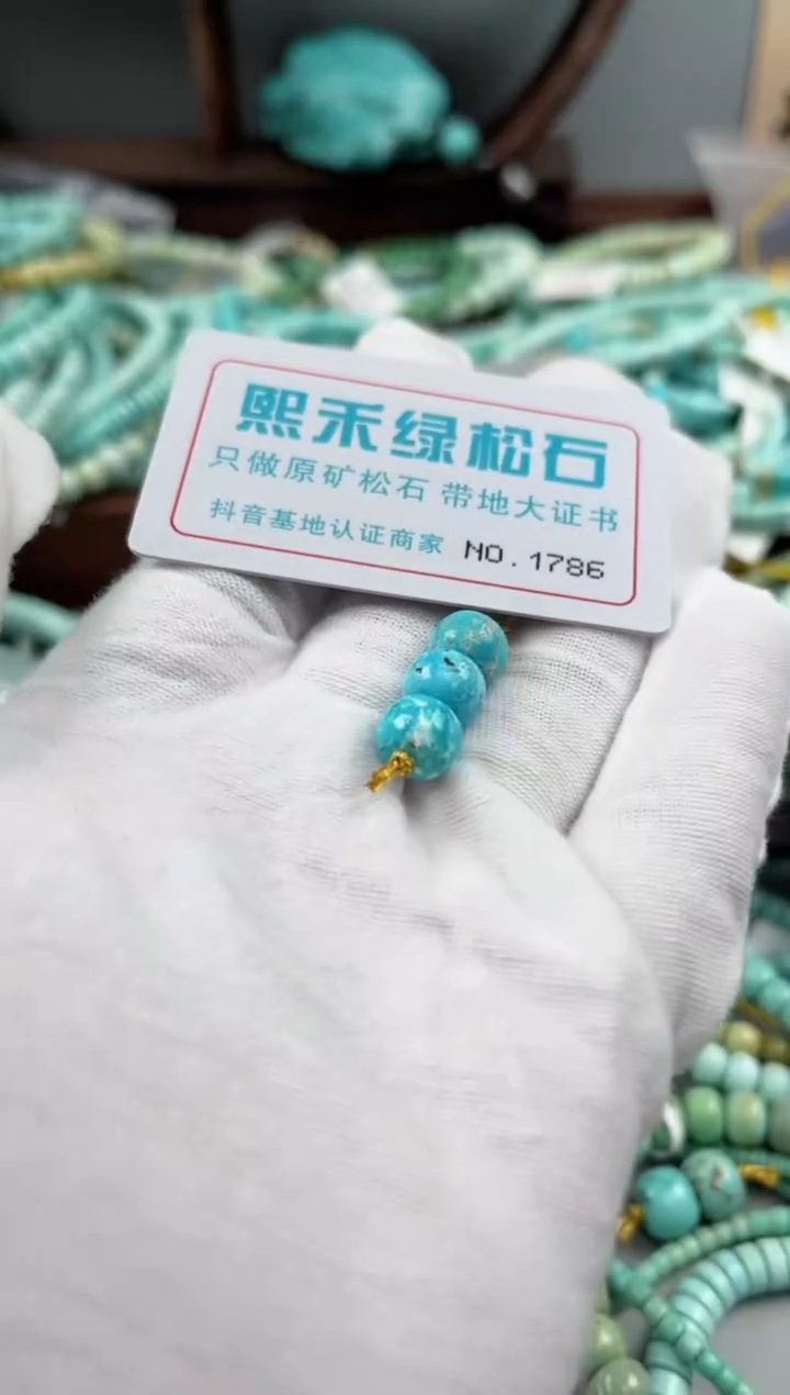 未镶嵌玉髓玛瑙/玉髓1786