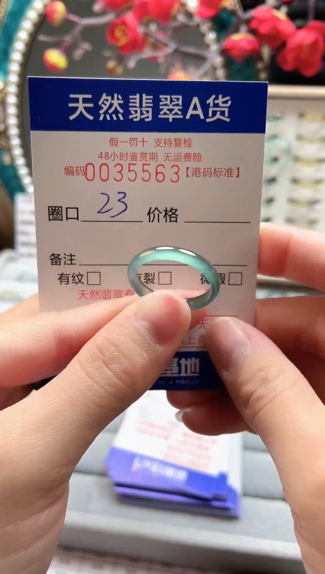 【闪购商品】翡翠戒指未镶嵌翡翠戒指5563