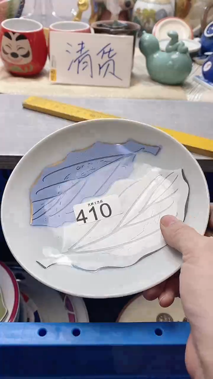 瓷片溜*410瓷片瓷片瓷片瓷片