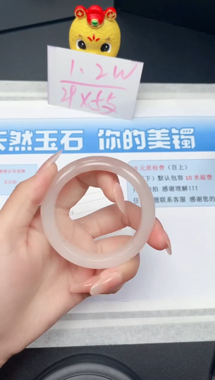 【闪购商品】石英质玉手镯未镶嵌186-56