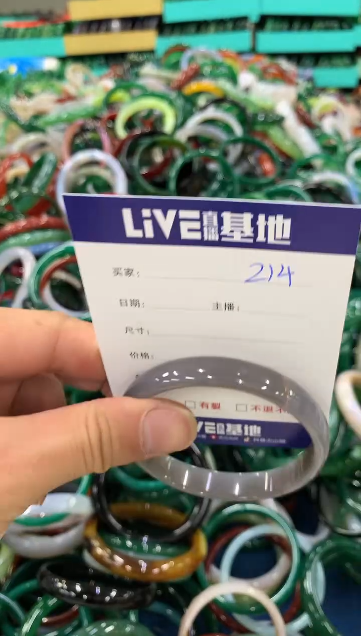 手镯玛瑙/玉髓未镶嵌214