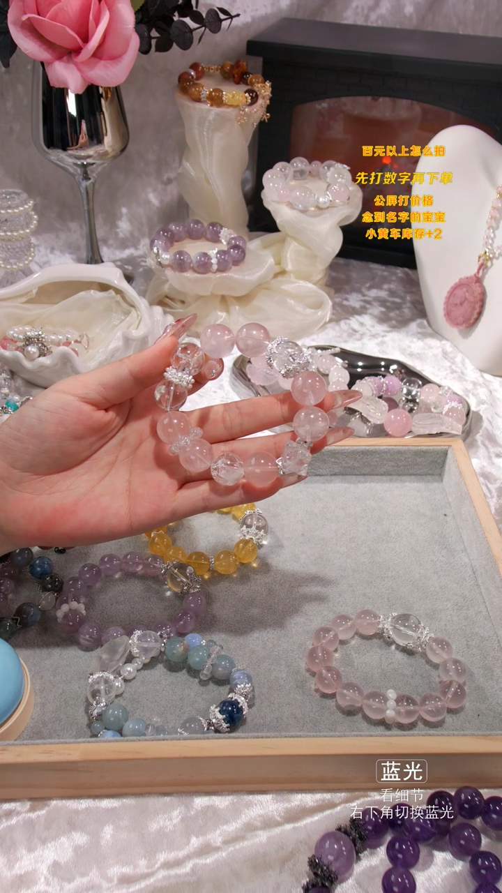 【闪购商品】水晶手链未镶嵌031多样性发货 发其一