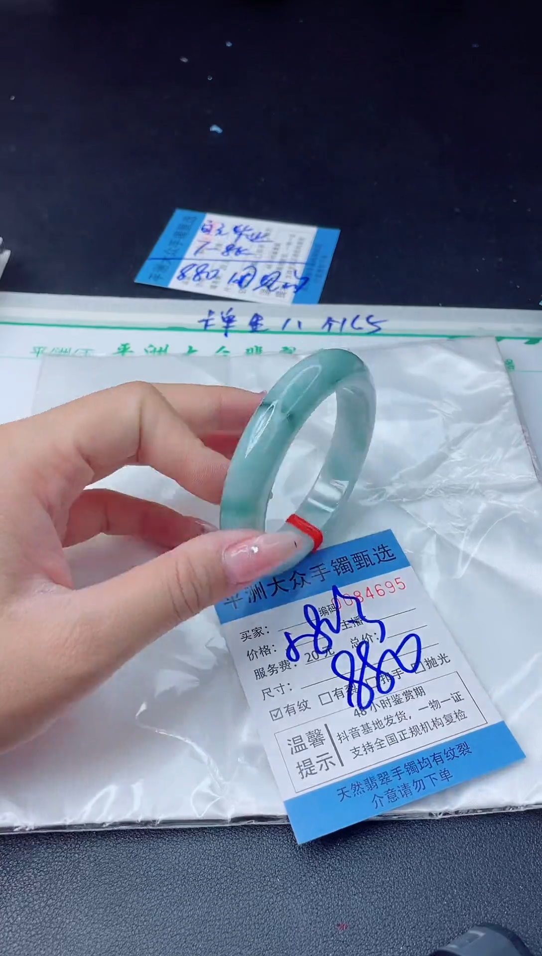 【闪购商品】翡翠手镯未镶嵌翡翠手镯
