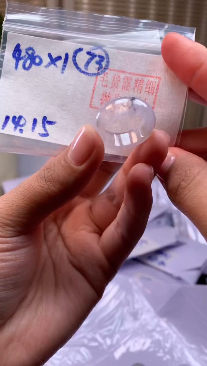 【闪购商品】定制翡翠未镶嵌戒圈#480元-毛货需精细抛光