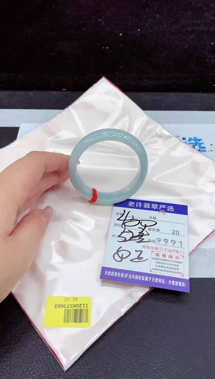 未镶嵌手镯翡翠11