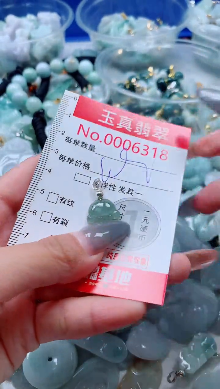 吊坠(不含链)未镶嵌翡翠6318