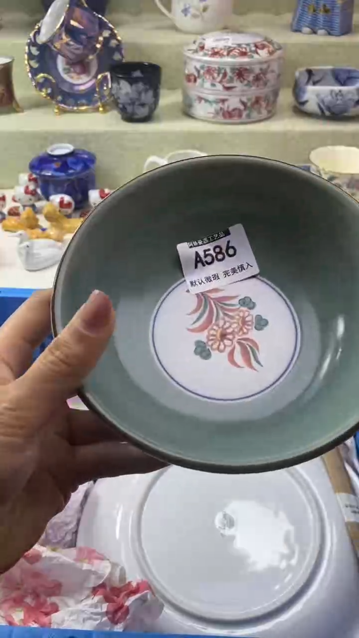 件元*猫瓷片 默认微瑕 完美慎入586