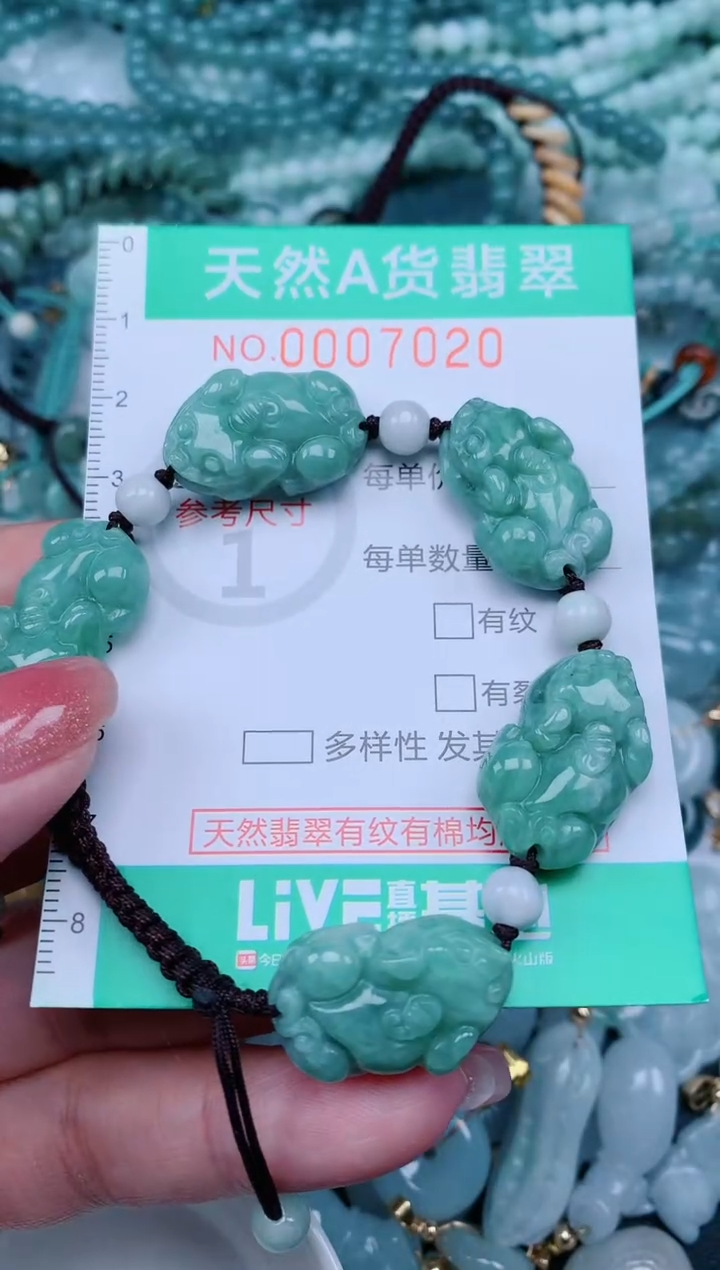 【闪购商品】翡翠颈饰未镶嵌.0007020