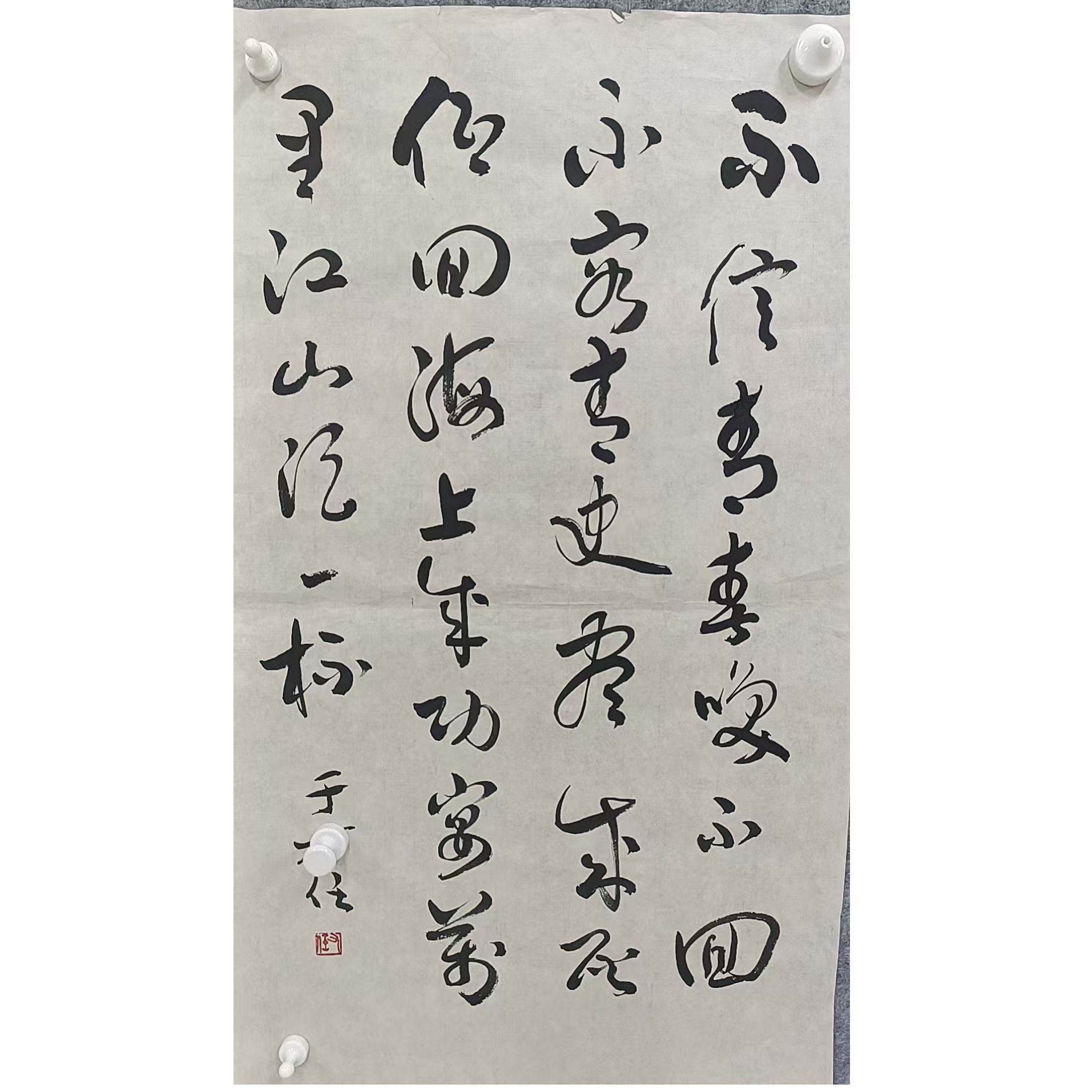 于老款书法画心68*38