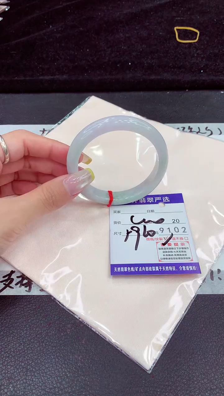 未镶嵌手镯翡翠111111111