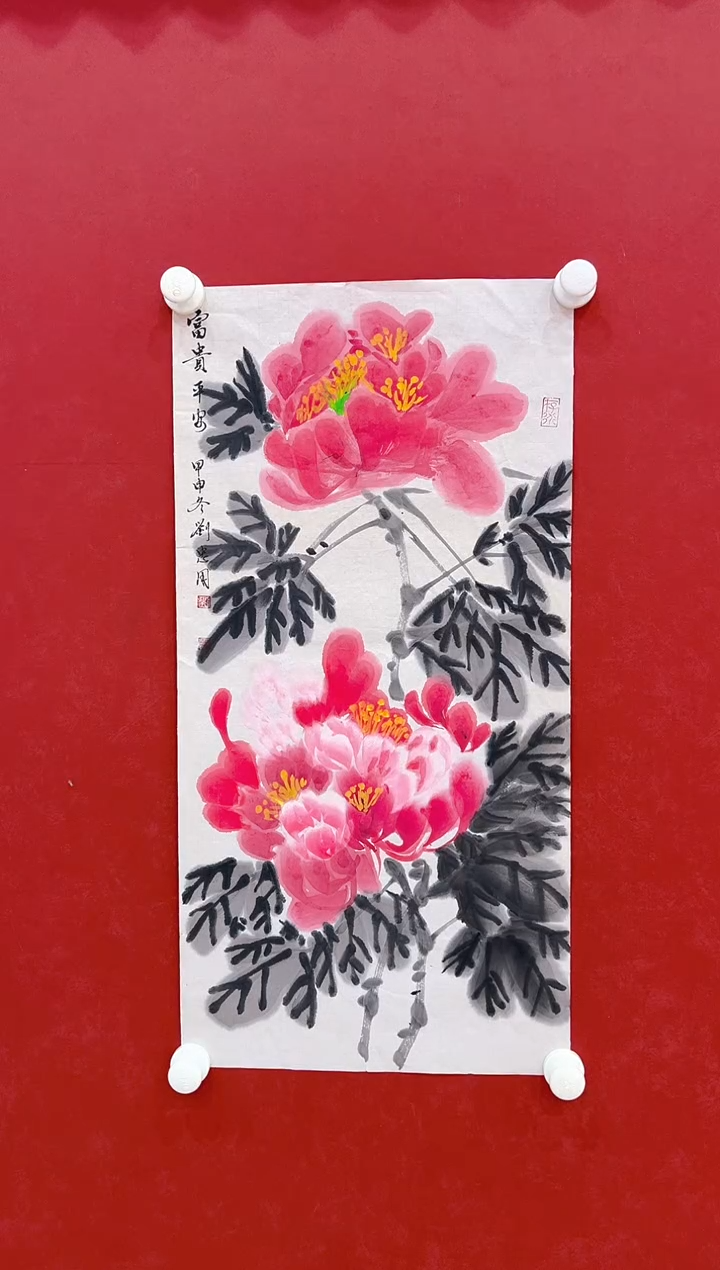 【闪购商品】书法刘忠用     国画 2平尺