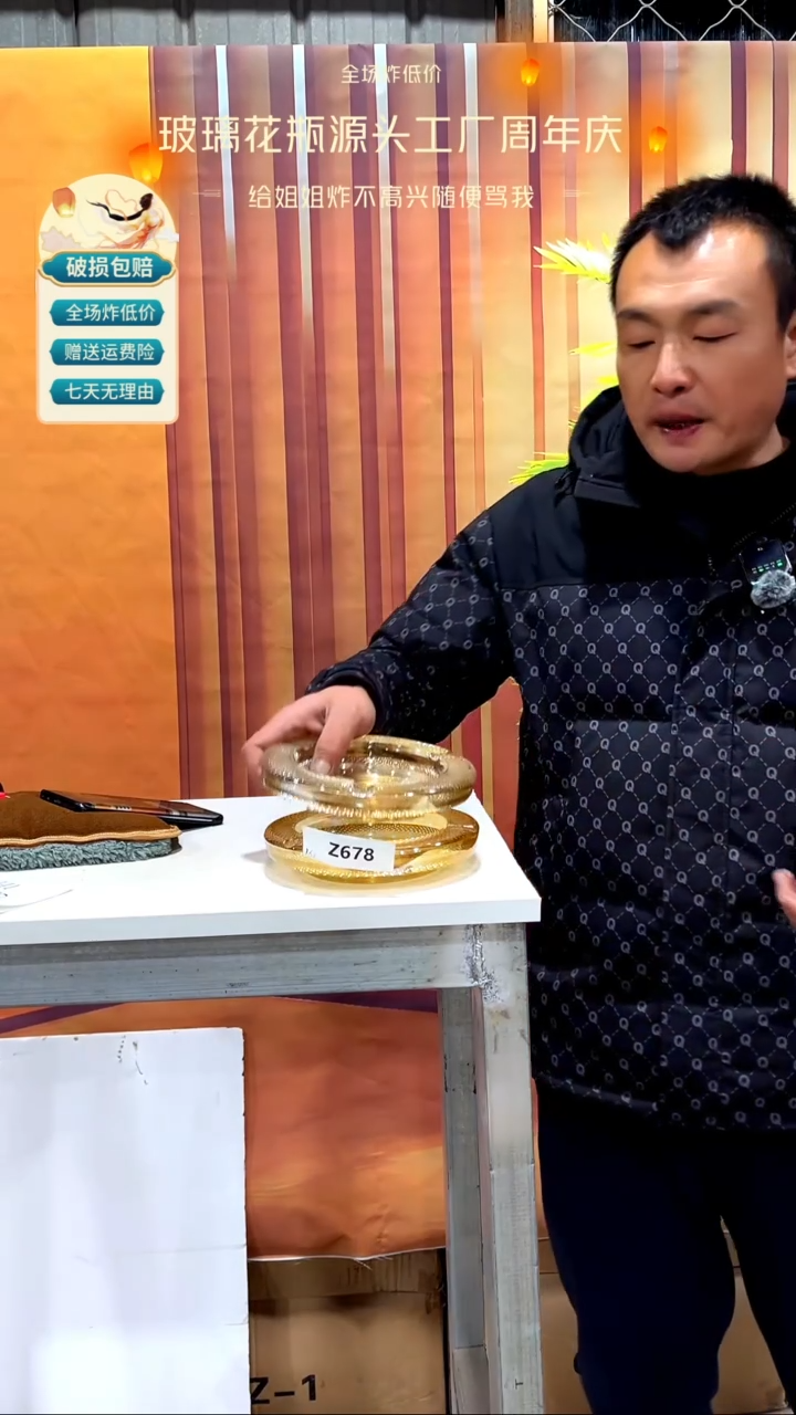 【闪购商品】玻璃678香槟色烟缸18直径两只