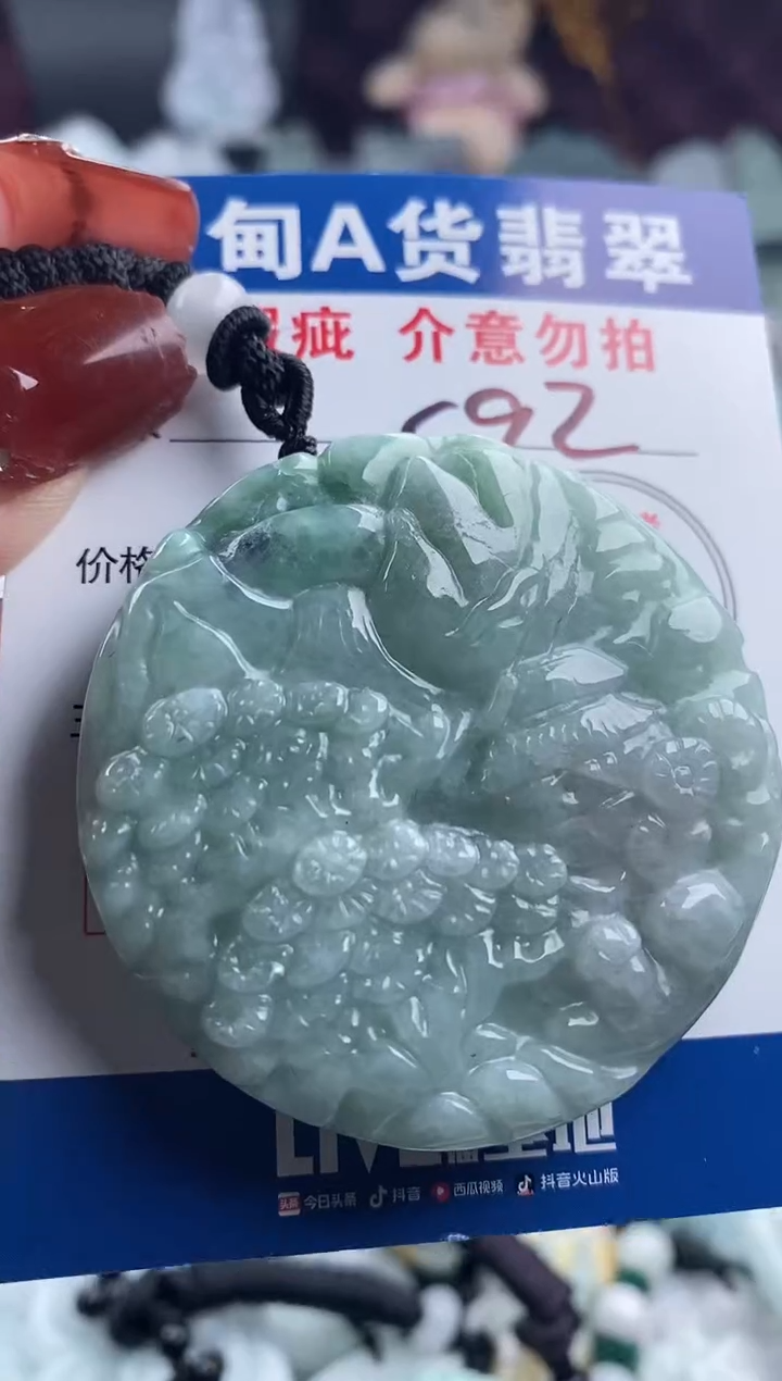 【闪购商品】翡翠吊坠(不含链)未镶嵌1