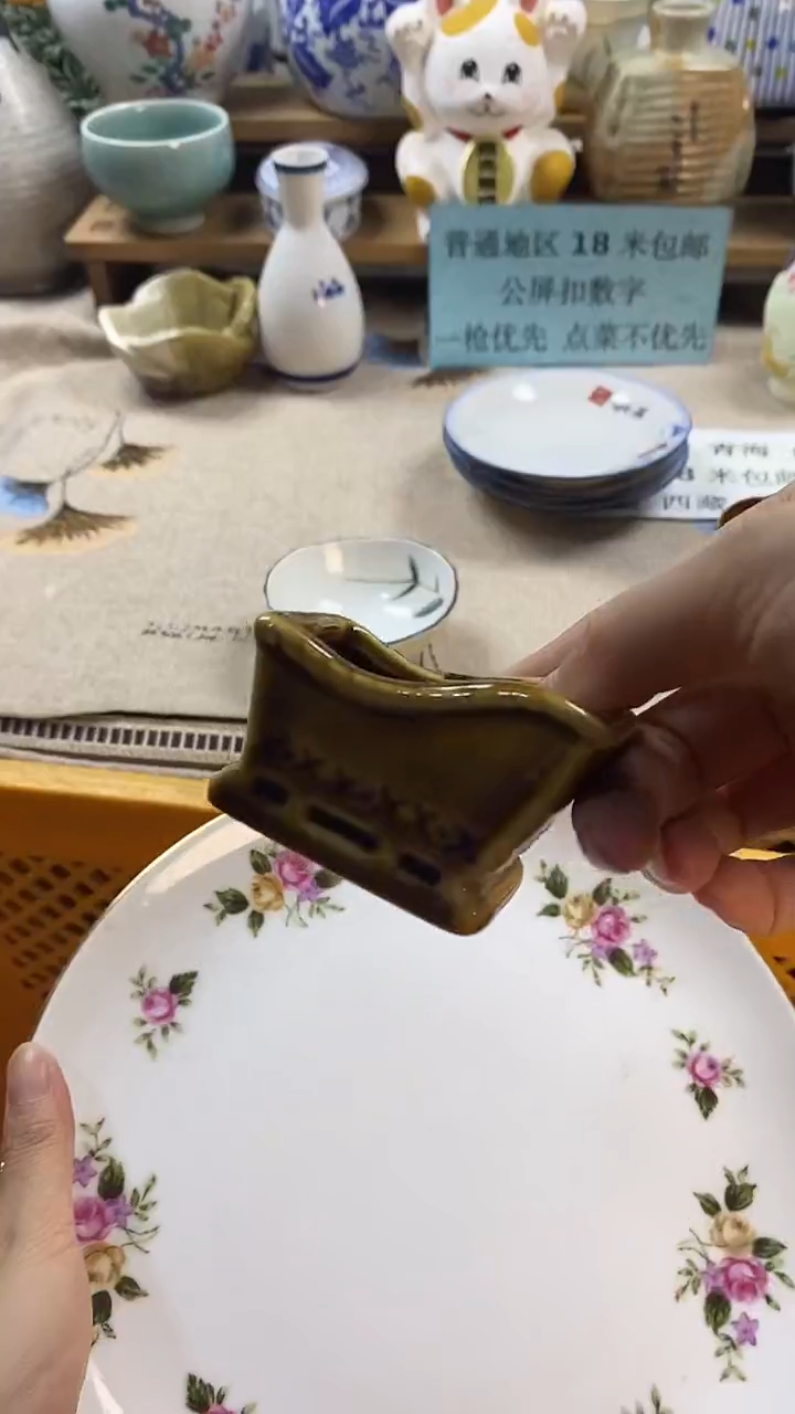 瓷片用***3中古回流瓷器，新号开播，全场放漏。