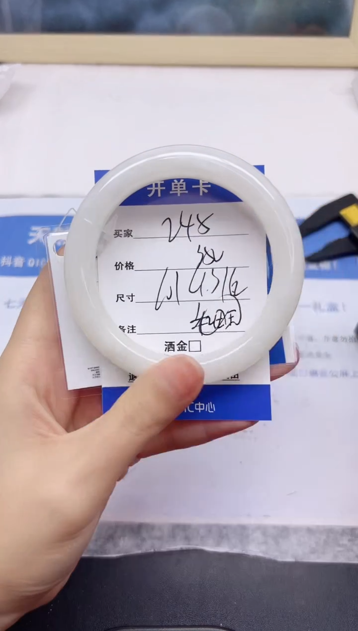 和田玉手镯未镶嵌245-61.3