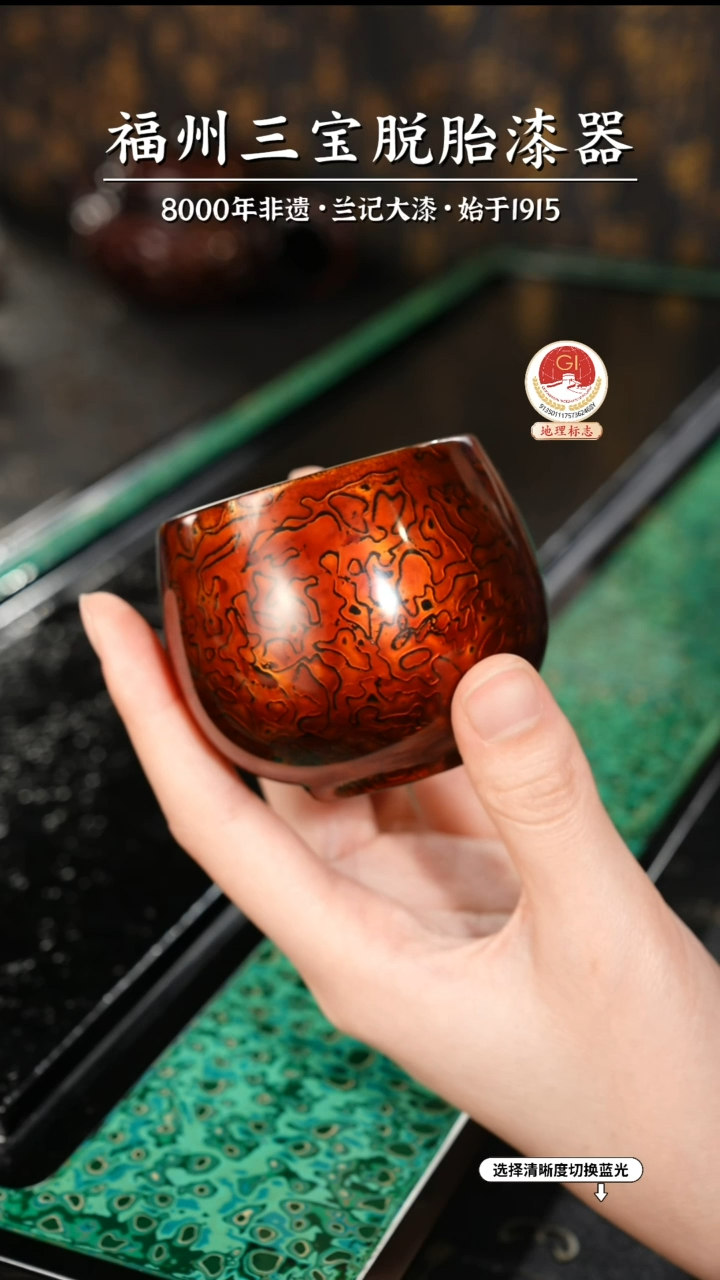 【闪购商品】大漆漆器 金虫棕金主人杯