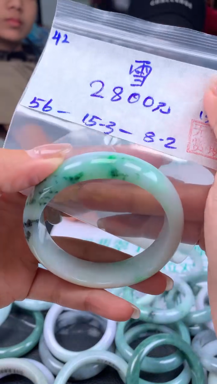 【闪购商品】翡翠手镯未镶嵌翡翠手镯 下单联系小耳机#42