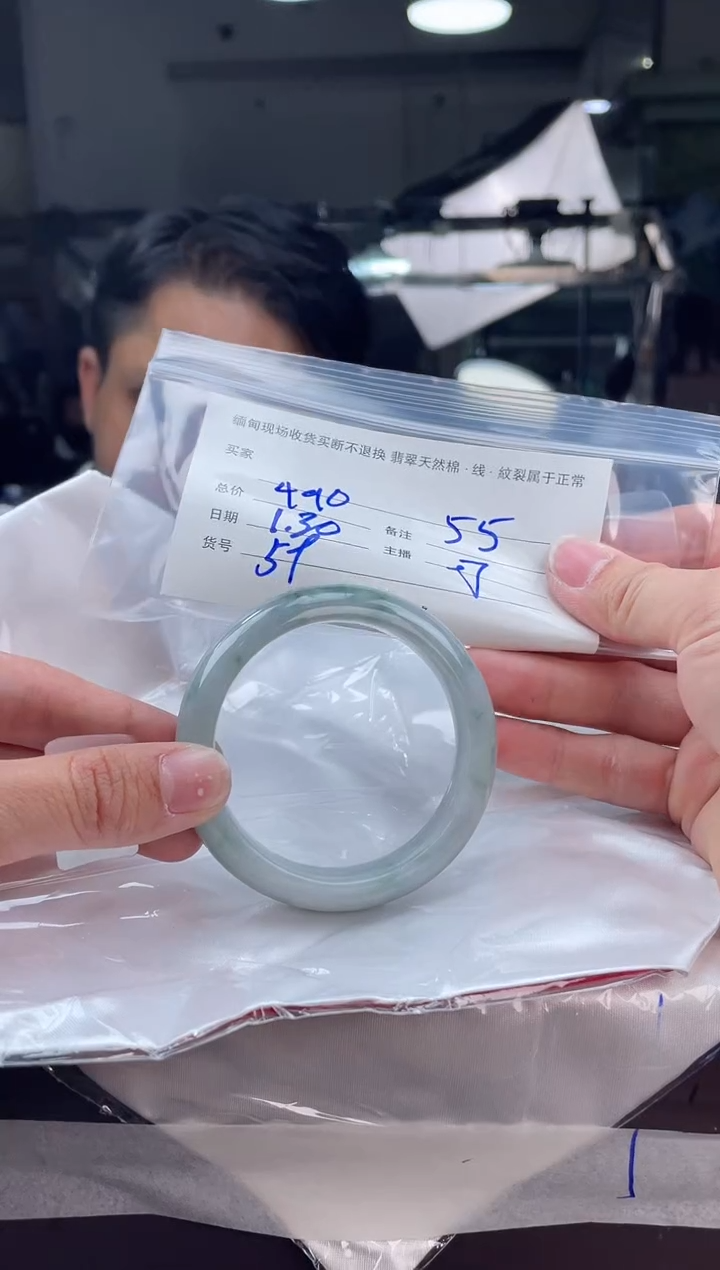 【闪购商品】定制翡翠手镯未镶嵌毛货手镯需精细抛光/55