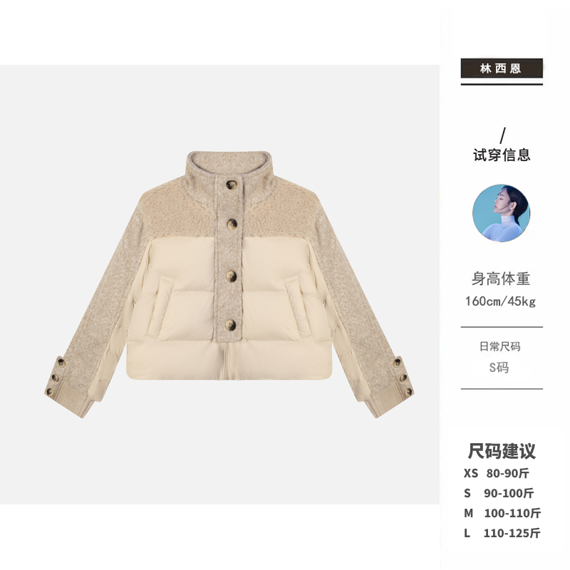 西恩定制●（挪威日记）韩系针织拼接袖宽松百搭羽绒服LNQ5YRF6575